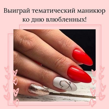 Наращивание ногтей в Алматы